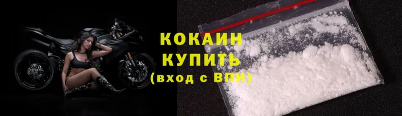 Cocaine 97%  omg зеркало  Кадников 