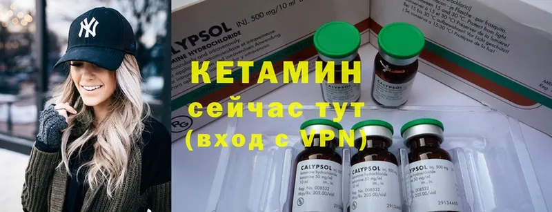 маркетплейс Telegram  Кадников  КЕТАМИН ketamine 