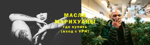 синтетический гашиш Богданович